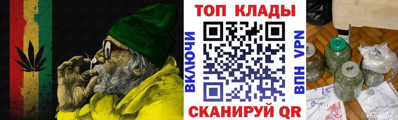 Магазины продажи наркотиков Казань Кокаин Меф мяу мяу ГАШ АМФ Бошки Шишки APVP