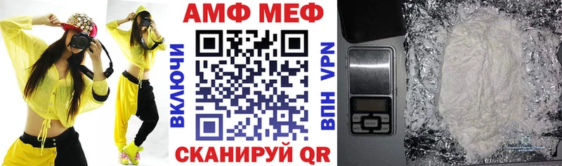 даркнет сайт  Казань  Амфетамин Розовый 