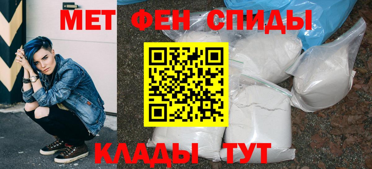 АМФ VHQ  Вход с VPN  Amphetamine  Казань 