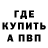 Кетамин VHQ Burak Sener