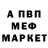 ГАШИШ VHQ Timurka Staffi