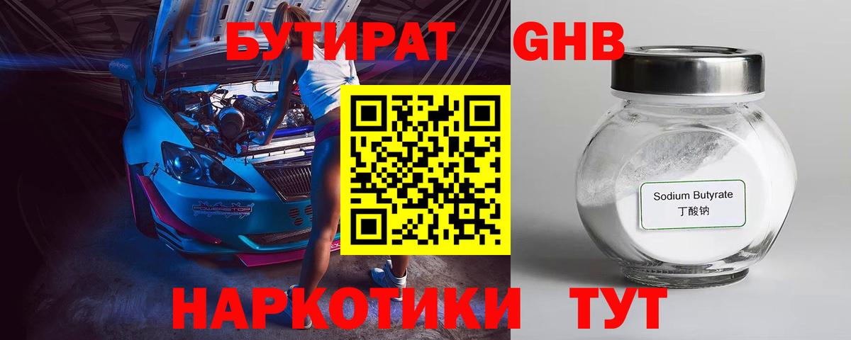 Кокаин  Кокаин  Казань  Меф   Вход с VPN  ГАШ  ГАШИШ  Бошки Шишки 