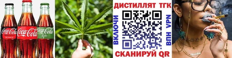 где можно купить наркотик  Казань  Печенье с ТГК марихуана 