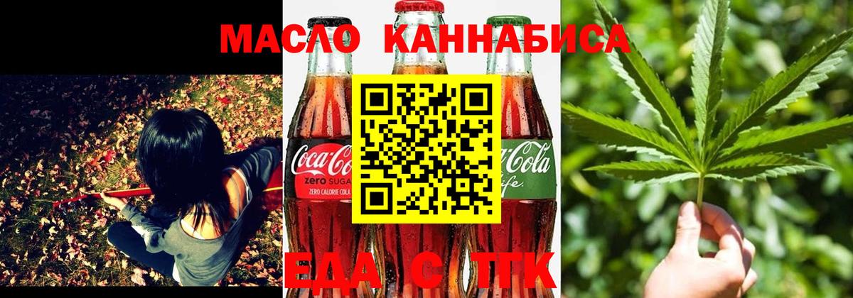 Canna-Cookies марихуана Казань