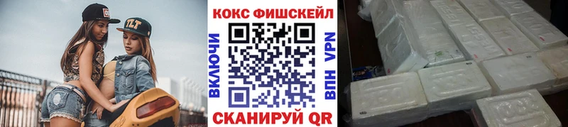 kraken ONION  Казань  COCAIN FishScale 