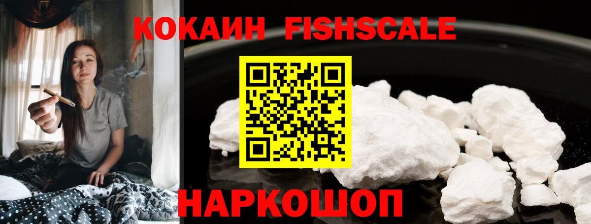 Cocaine Эквадор  КОКАИН Эквадор  Казань  Вход с VPN 