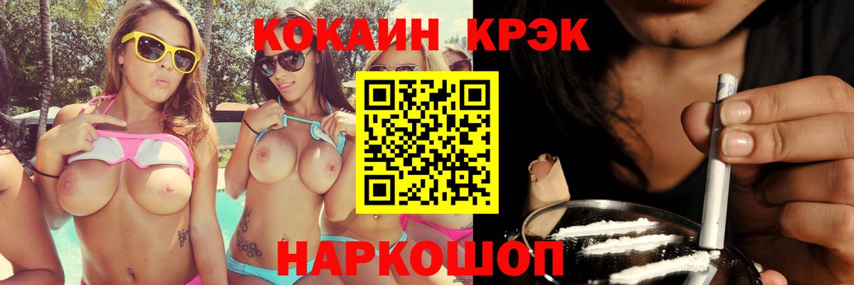 КОКАИН Перу Казань