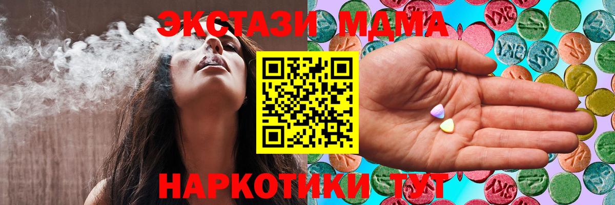 Казань  Экстази  Вход с VPN  ЭКСТАЗИ таблы 