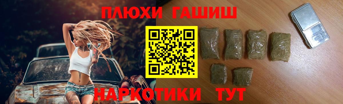 ГАШ Ice-O-Lator Казань