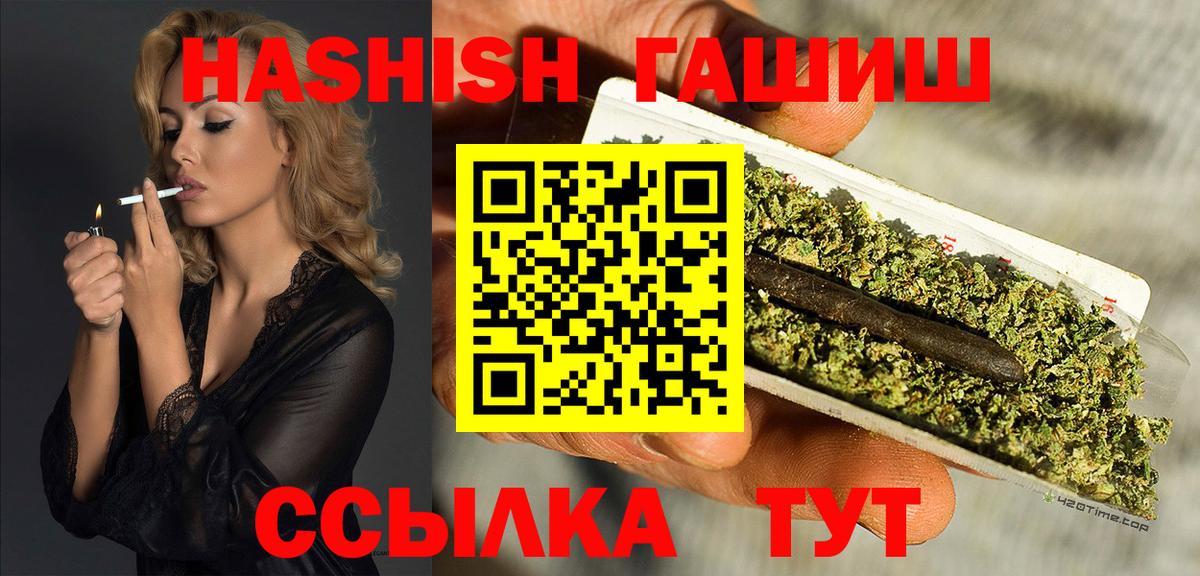 ГАШ хэш  Вход с VPN  Гашиш ice o lator  Гашиш  Казань 
