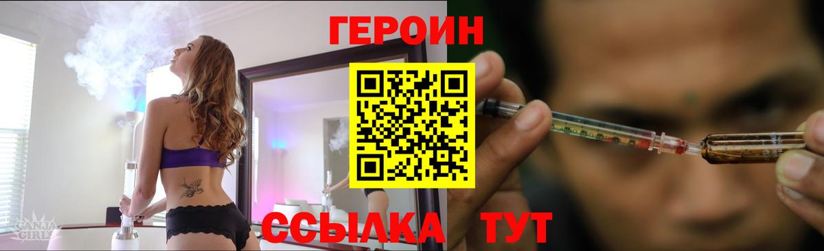 Казань  Героин Афган  Вход с VPN 