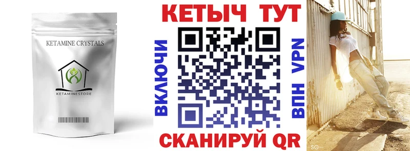 наркота Казань КЕТАМИН VHQ