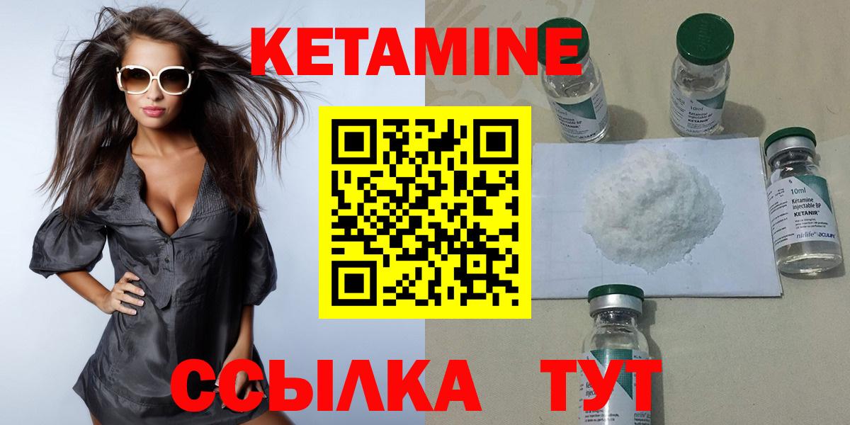 Казань  Кетамин ketamine  MEGA ссылка  Вход с VPN 