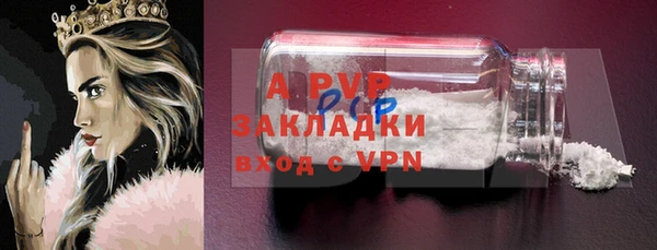 сатива Алексин