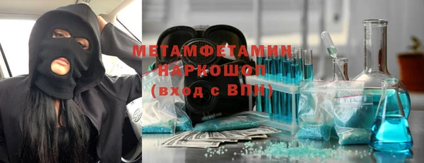 сатива Алексин