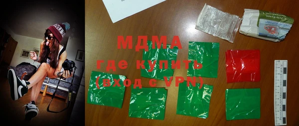 первитин Абинск