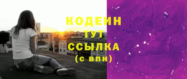 альфа пвп VHQ Абдулино
