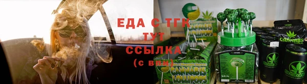 соль курить ск Алзамай