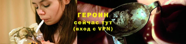 ECSTASY Абаза