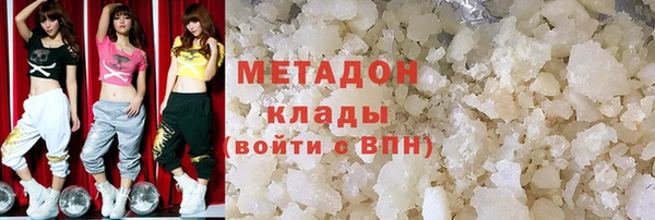 альфа пвп VHQ Абдулино