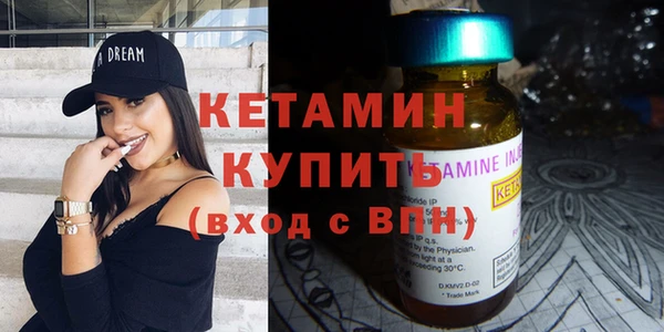 альфа пвп VHQ Абдулино