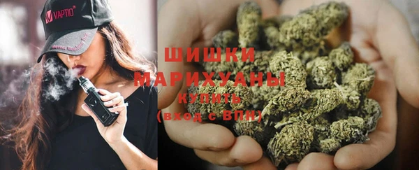 альфа пвп VHQ Абдулино