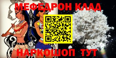 синтетический гашиш Ливны