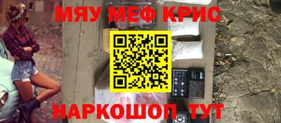 синтетический гашиш Ливны