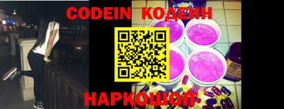 синтетический гашиш Ливны