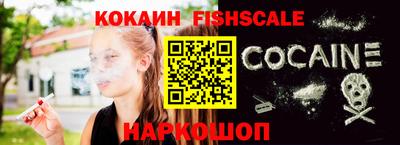 синтетический гашиш Ливны