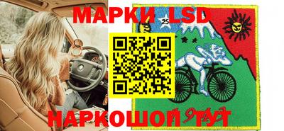синтетический гашиш Ливны
