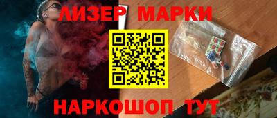 синтетический гашиш Ливны