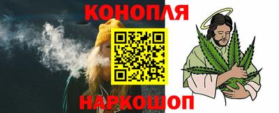 синтетический гашиш Ливны