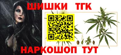 синтетический гашиш Ливны