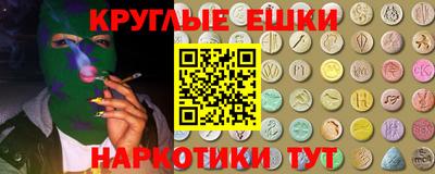 синтетический гашиш Ливны