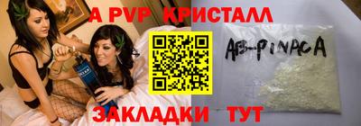 синтетический гашиш Ливны