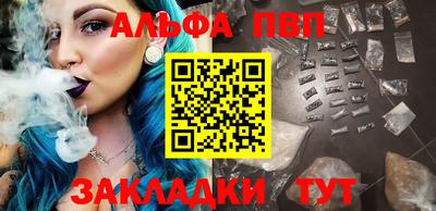 синтетический гашиш Ливны