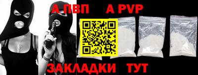 синтетический гашиш Ливны