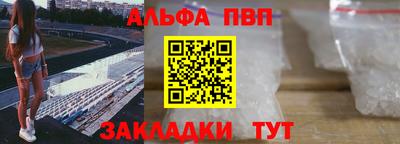 синтетический гашиш Ливны