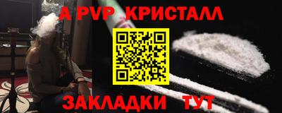 синтетический гашиш Ливны