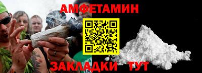 синтетический гашиш Ливны