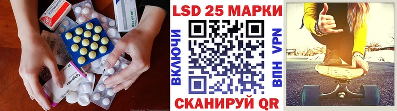 LSD-25 экстази ecstasy  mega ТОР  Казань 