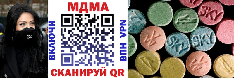 наркотики  Казань  МДМА кристаллы 