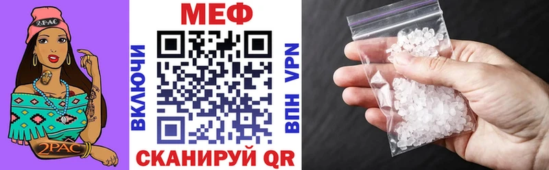 купить наркоту  Казань  МЯУ-МЯУ мяу мяу 