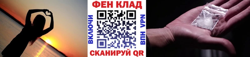 Метамфетамин винт Казань