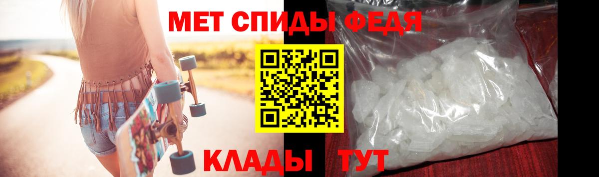 Метамфетамин Декстрометамфетамин 99.9% Казань