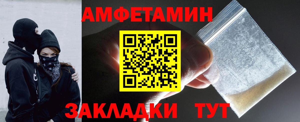 Казань  Первитин  Вход с VPN  Метамфетамин витя 