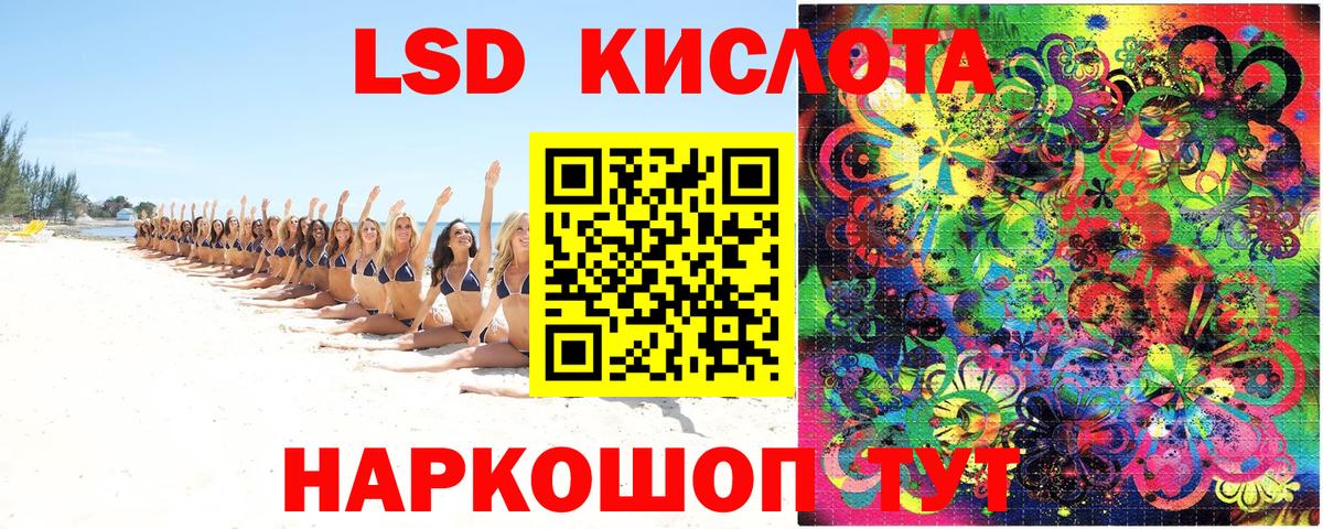 Марки N-bome 1500мкг Казань