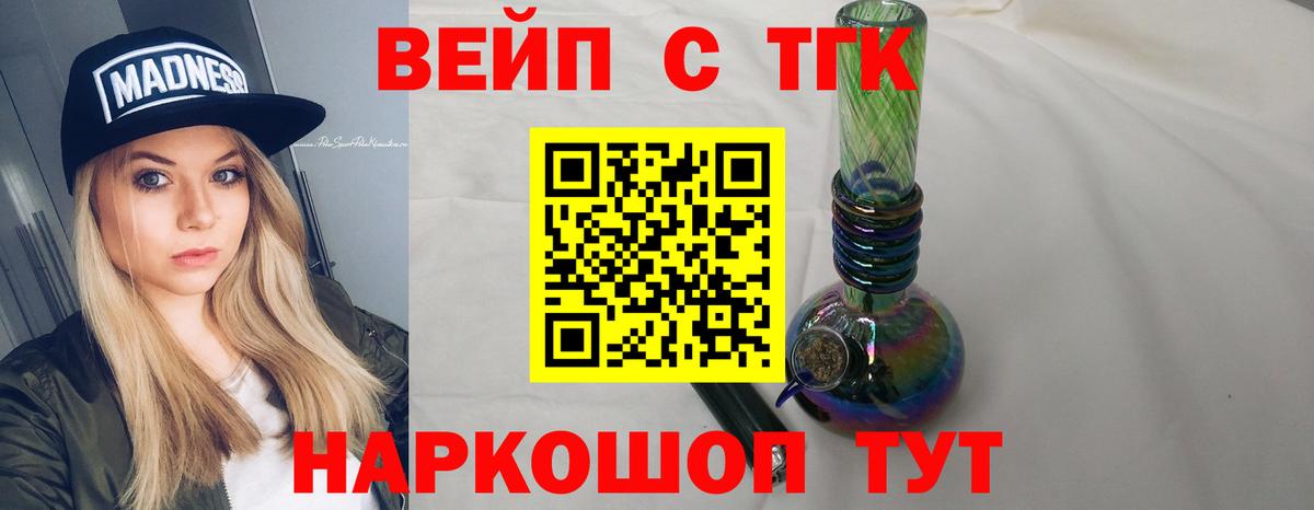 ТГК концентрат Казань