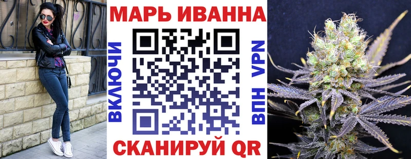 Канабис план Казань